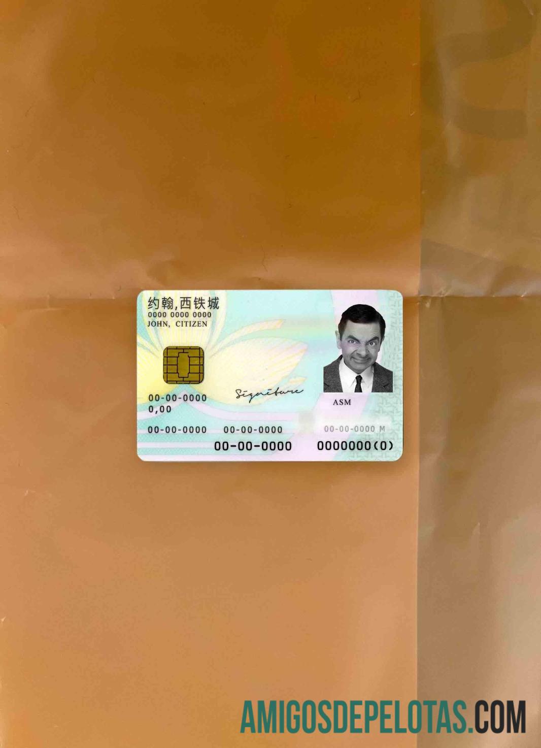 Macau ID olhar de foto frente modelo